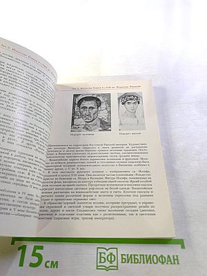 Государственный музей изобразительных искусств имени А.С. Пушкина. Путеводитель по картинной галерее