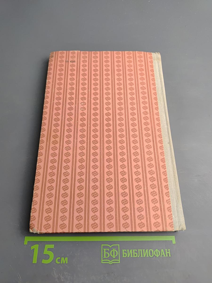 Фома Гордеев