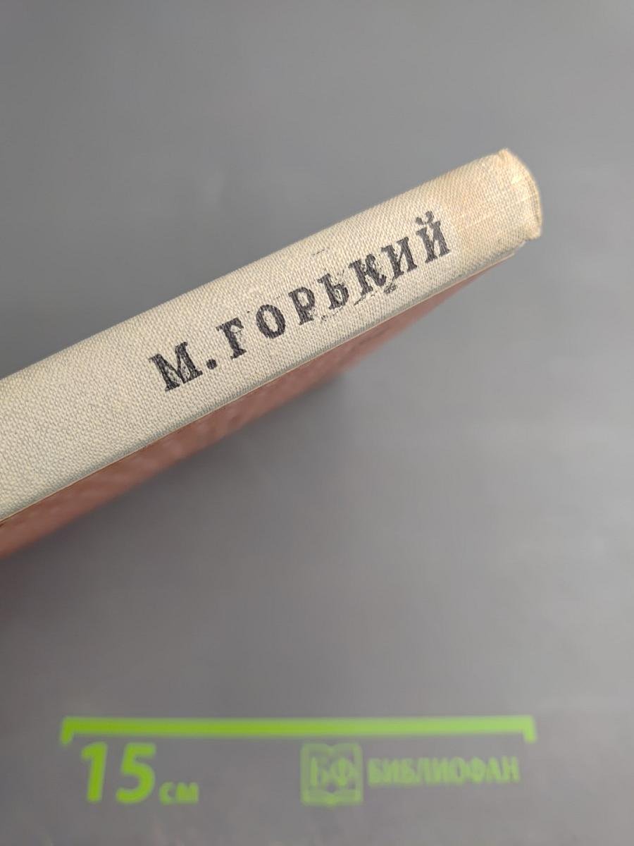 Фома Гордеев