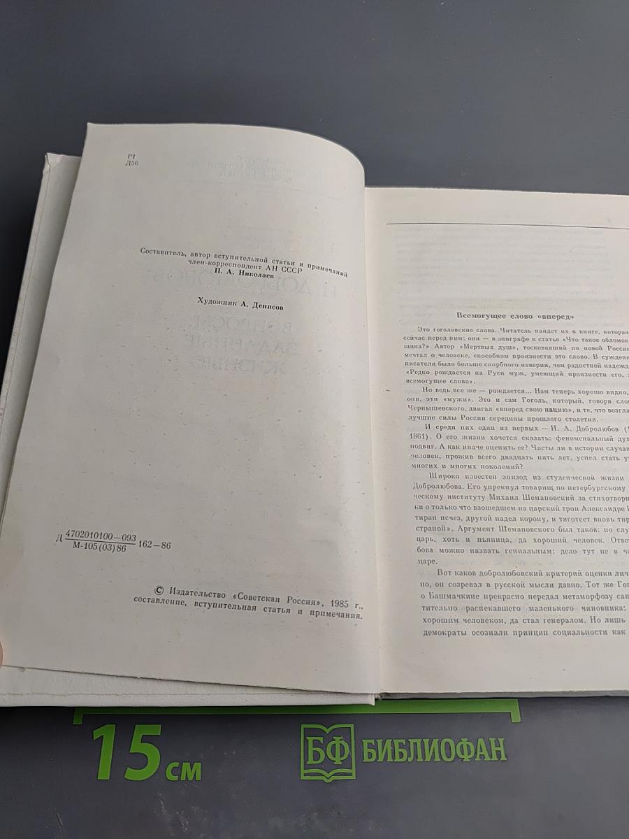 Вопросы, заданные жизнью