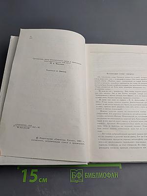 Вопросы, заданные жизнью