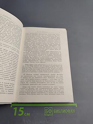 Вопросы, заданные жизнью