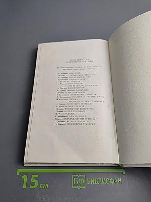 Вопросы, заданные жизнью