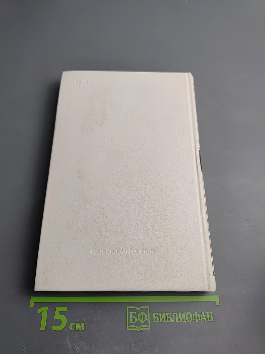 Вопросы, заданные жизнью