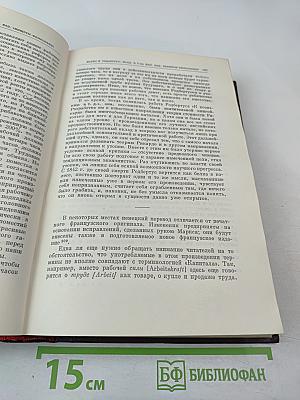 Сочинения. Том 21