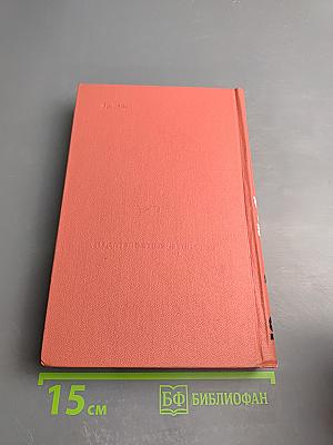 На бой. Письма с фронта идеологической борьбы