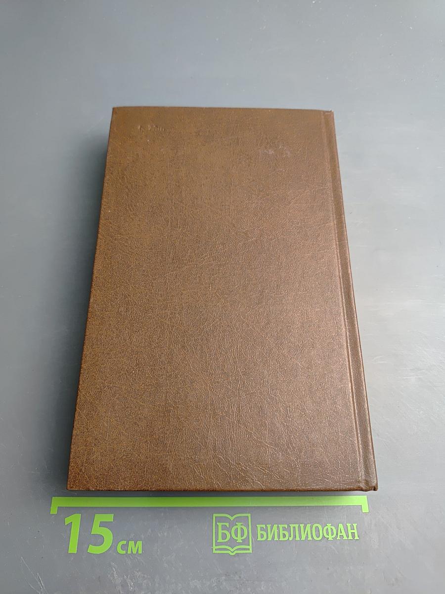 Dizionario pratico italiano-russo