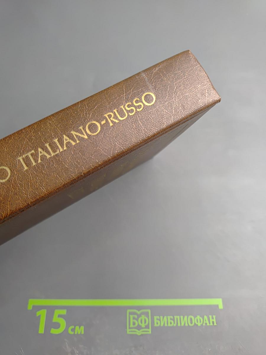 Dizionario pratico italiano-russo