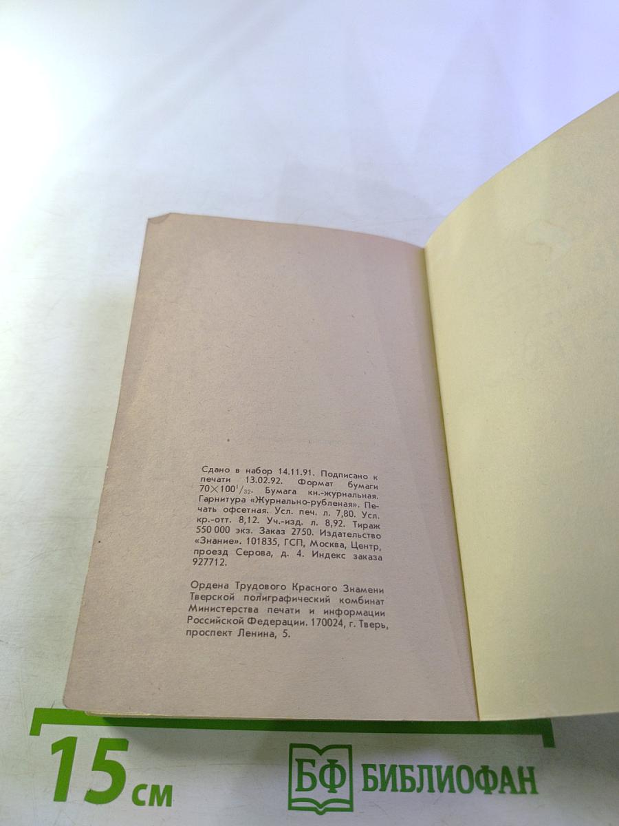 Как на самом деле любить детей / Не только любовь