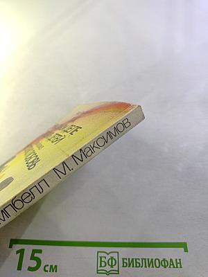 Как на самом деле любить детей / Не только любовь