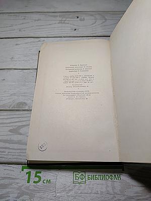 Повести и рассказы 1844-1853 годов