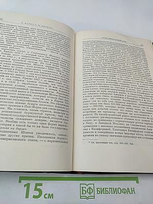 К. Маркс и Ф. Энгельс. Сочинения. Том 7