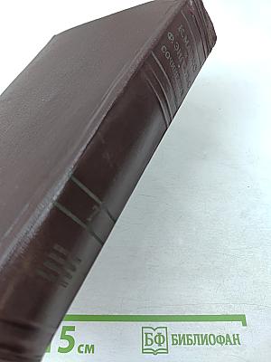 К. Маркс и Ф. Энгельс. Сочинения. Том 7