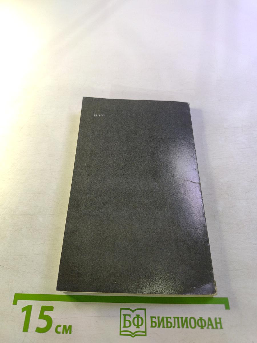 Приближение