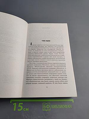 Основная операция