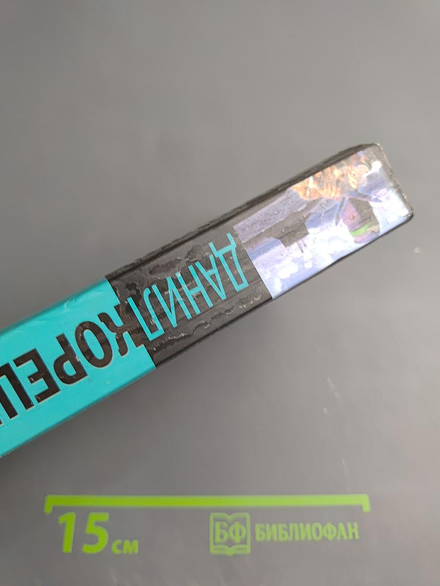 Основная операция