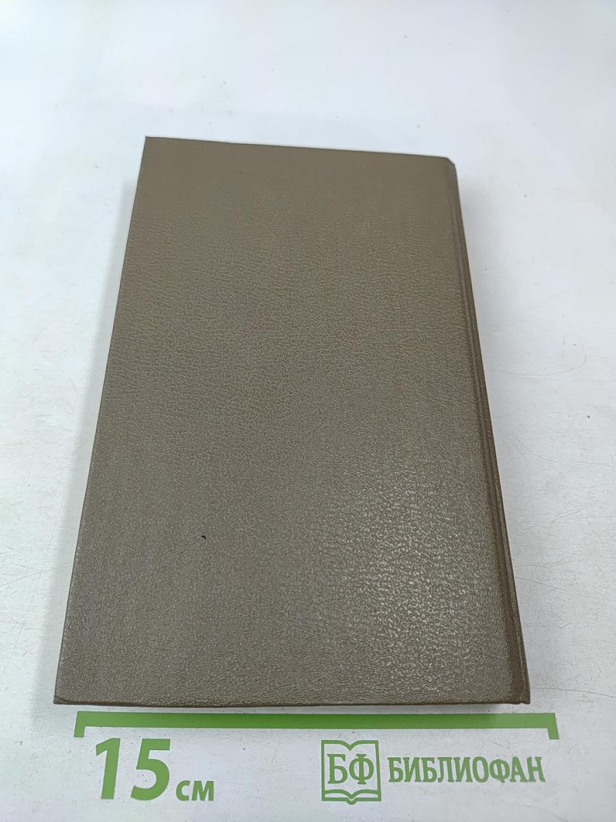 Вольтерьянец