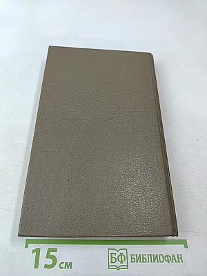 Вольтерьянец