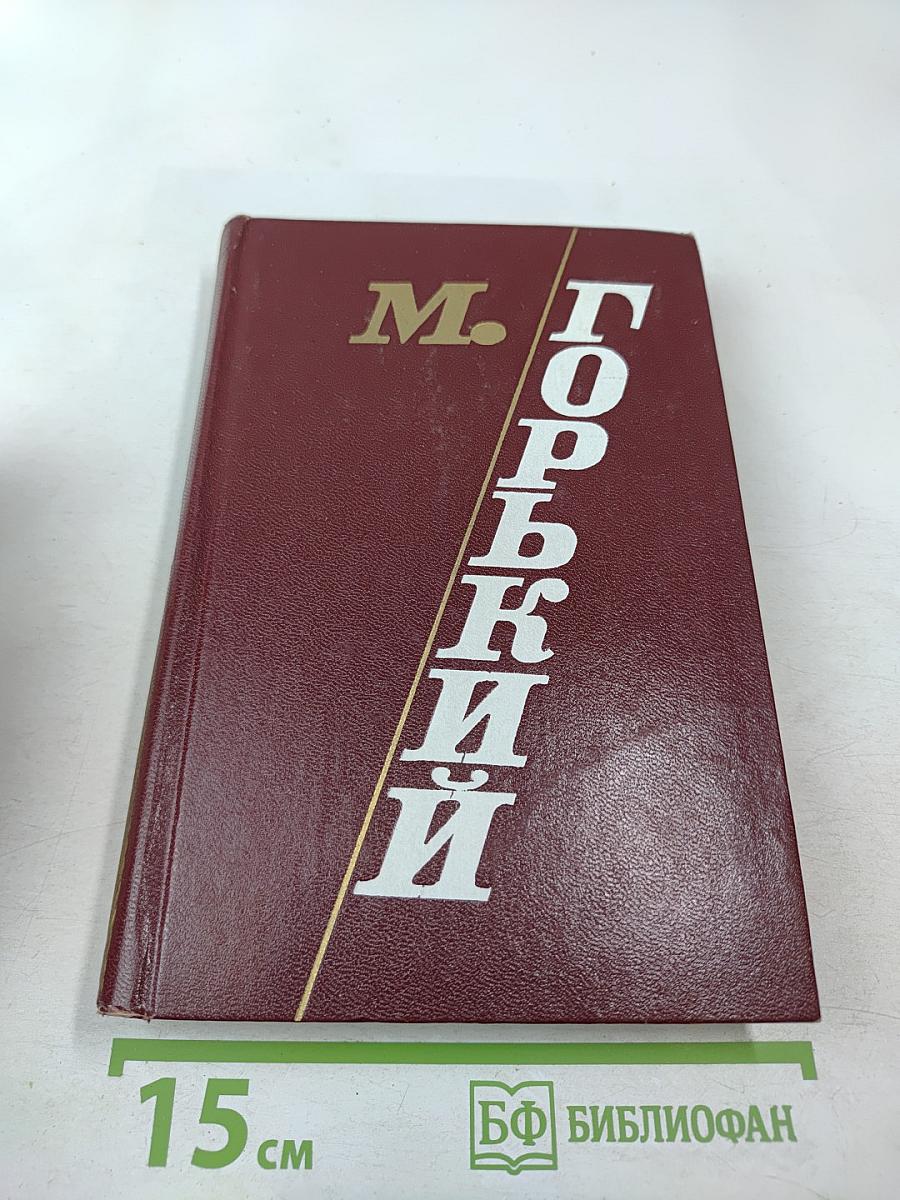 Избранные произведения. Том третий. Пьесы, Литературные портреты
