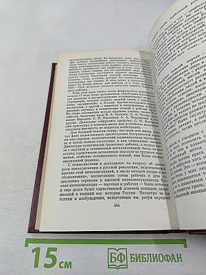 Избранные произведения. Том третий. Пьесы, Литературные портреты