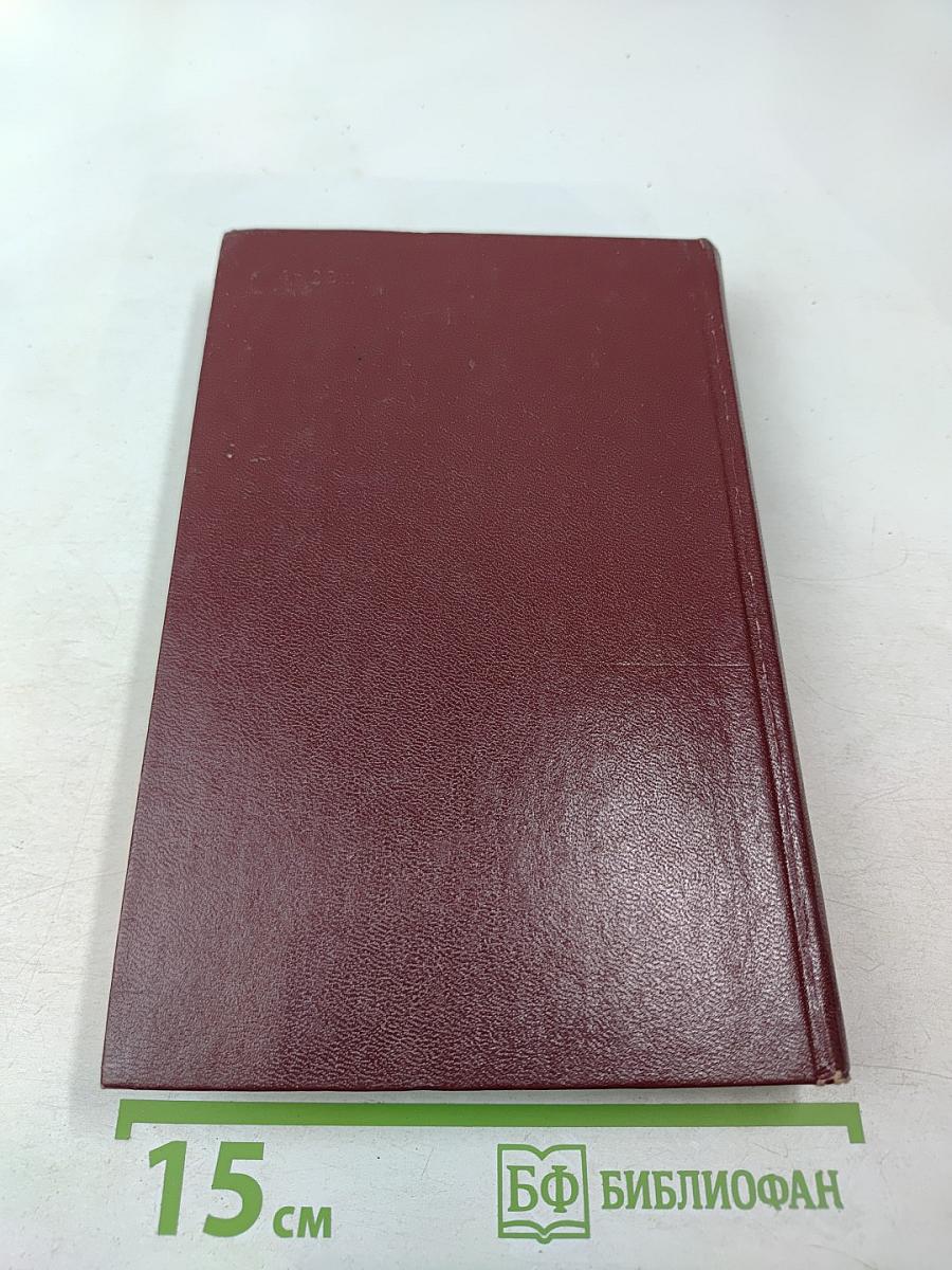 Избранные произведения. Том третий. Пьесы, Литературные портреты