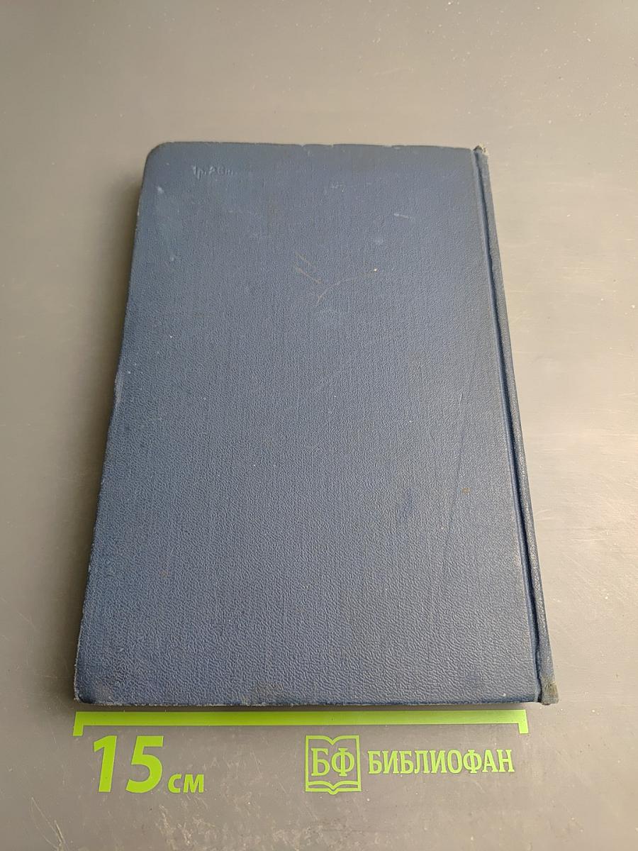 Техника монтажа и налаживания радиосхем