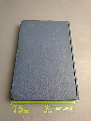 Техника монтажа и налаживания радиосхем