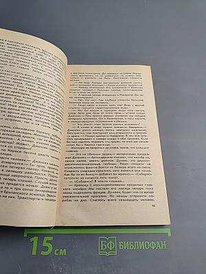 Пушки крепости Навароне