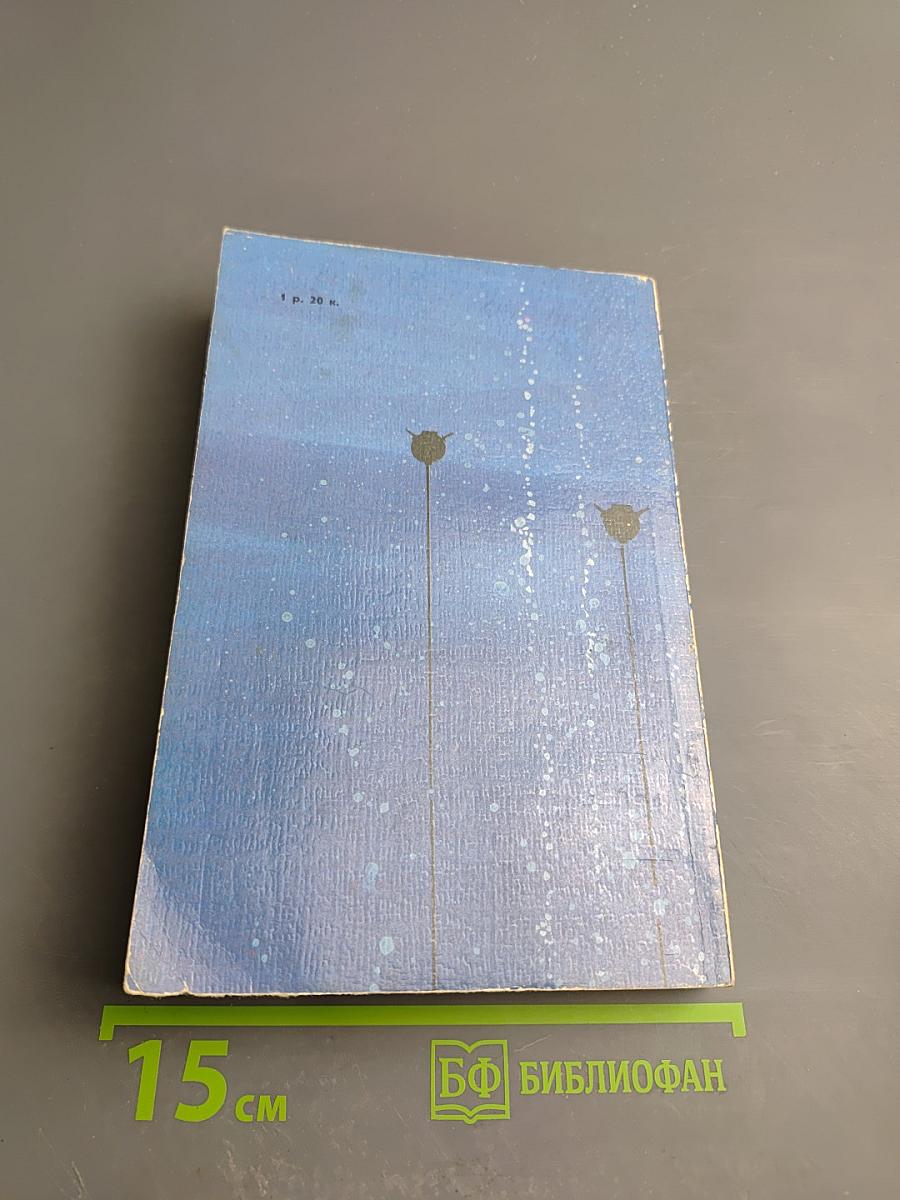 По морским дорогам