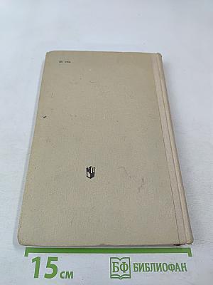 Русская советская литература для 10 класса