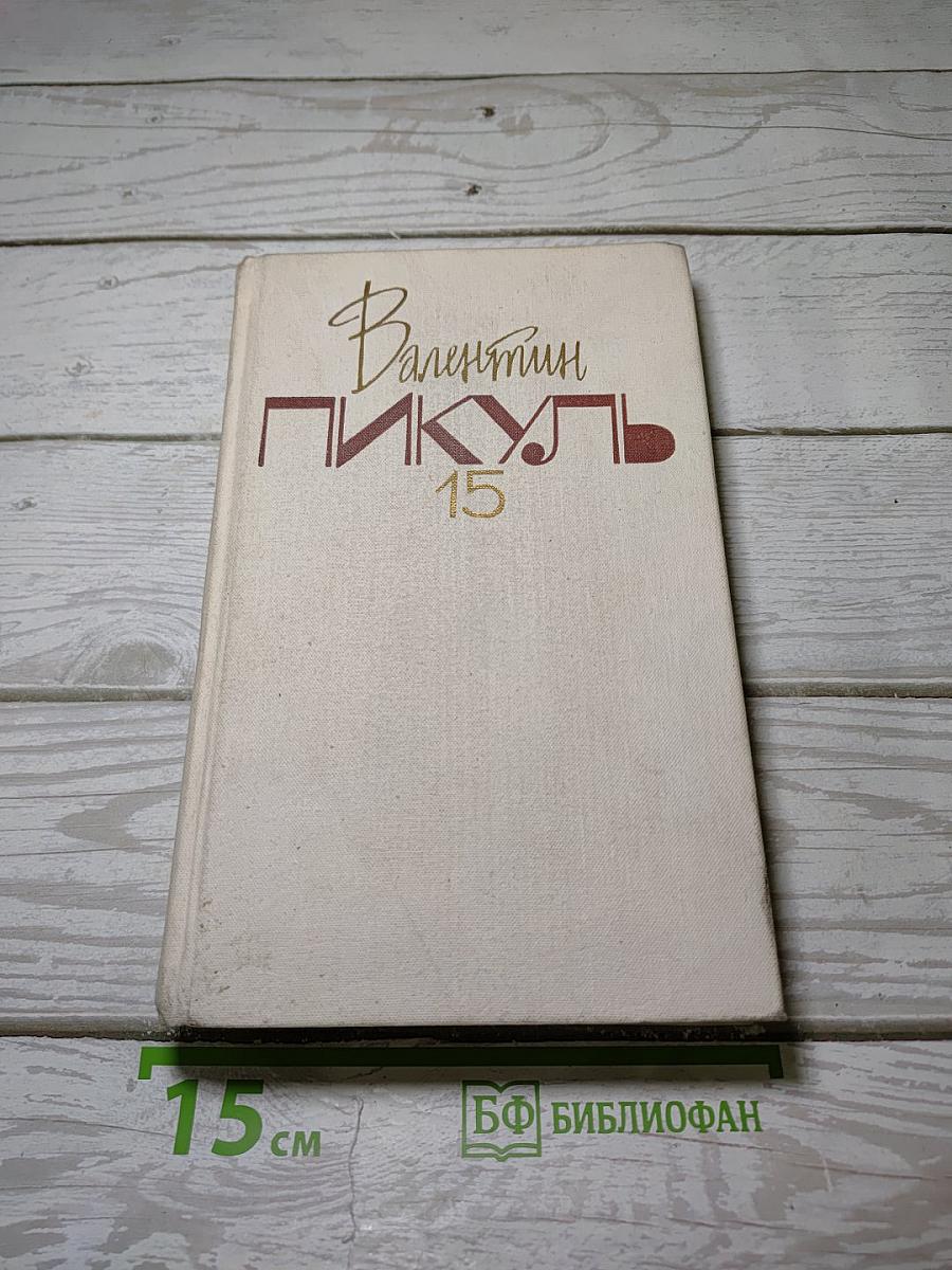 Моонзунд