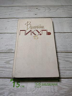 Моонзунд