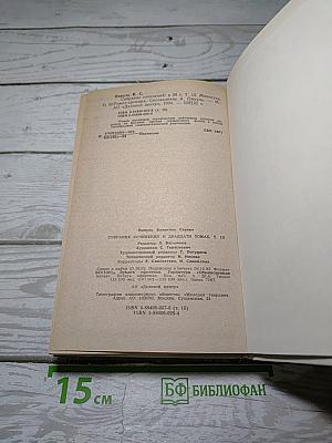 Моонзунд