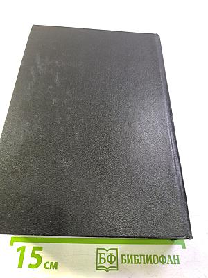 Минувшее. Исторический альманах, 22