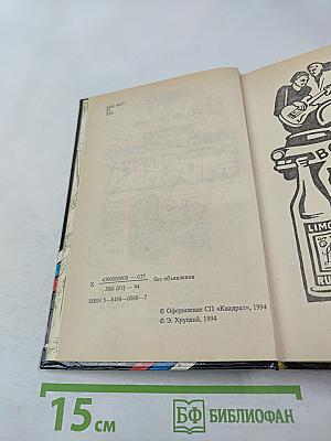 Место преступления - москва