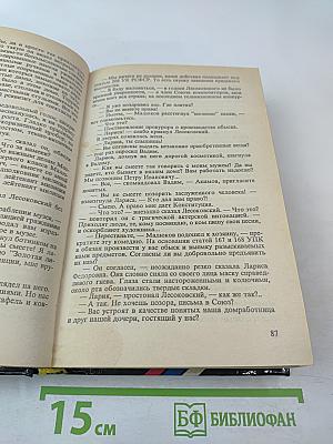 Место преступления - москва