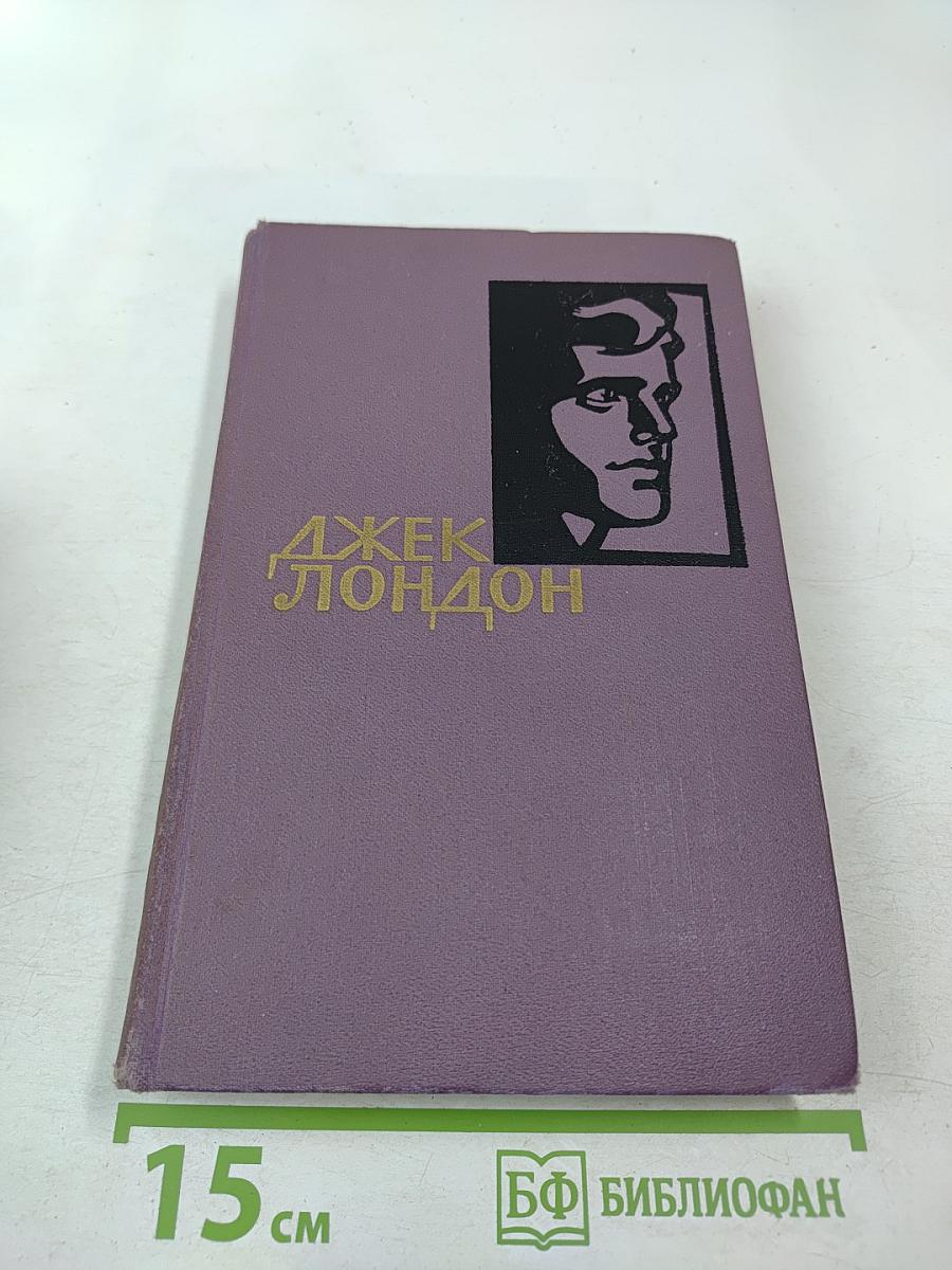 Собрание сочинений в четырнадцати томах. Том 3