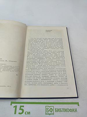 Двое на перроне. Рассказы