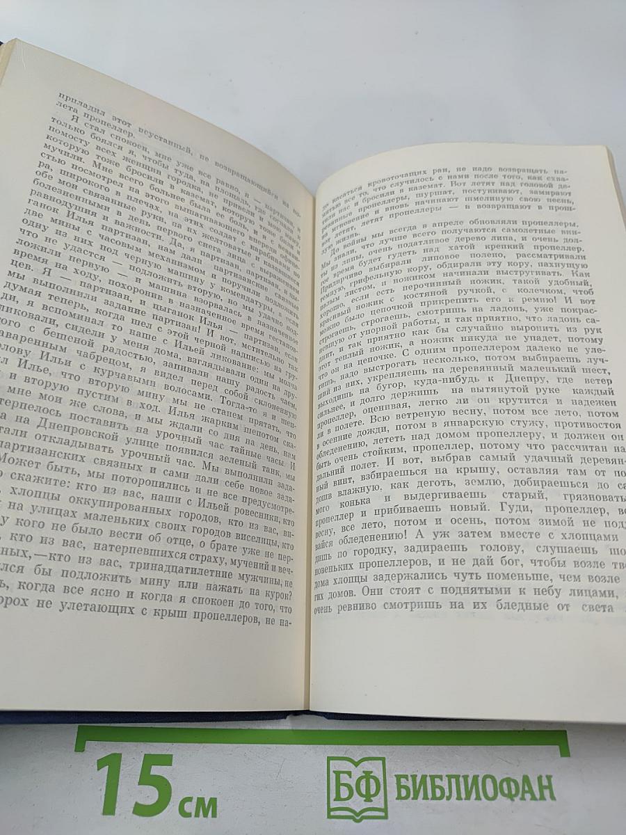 Двое на перроне. Рассказы