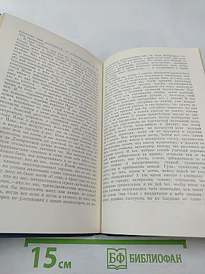 Двое на перроне. Рассказы