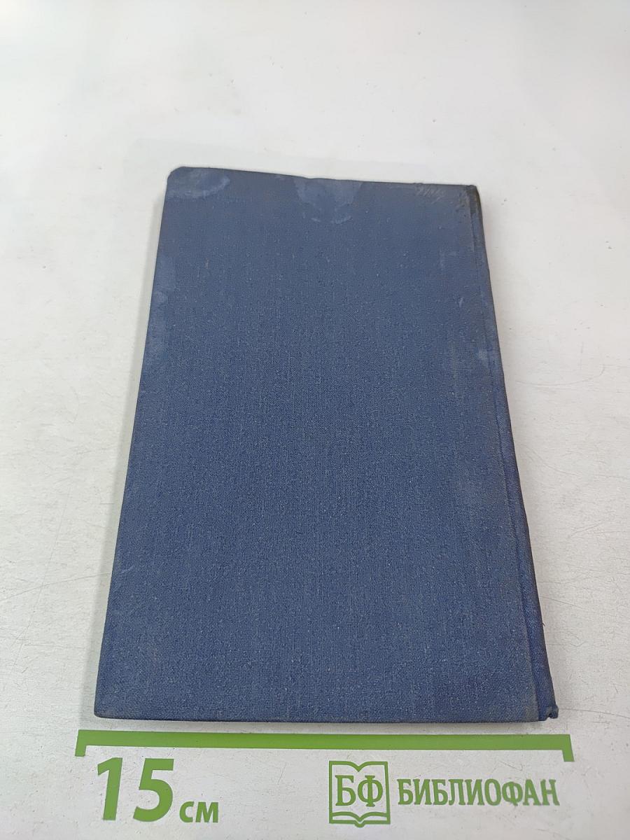 Двое на перроне. Рассказы