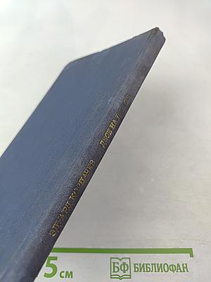 Двое на перроне. Рассказы