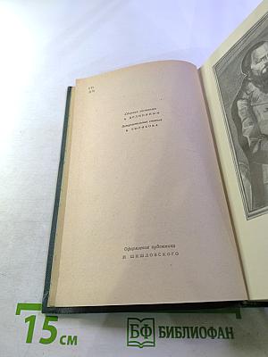 Ф.М. Достоевский в воспоминаниях современников Том первый
