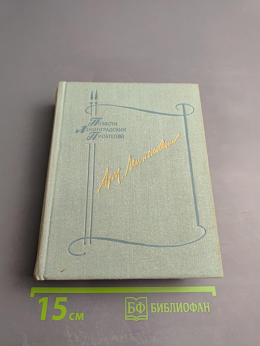 Мы еще встретимся