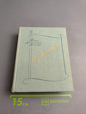 Мы еще встретимся