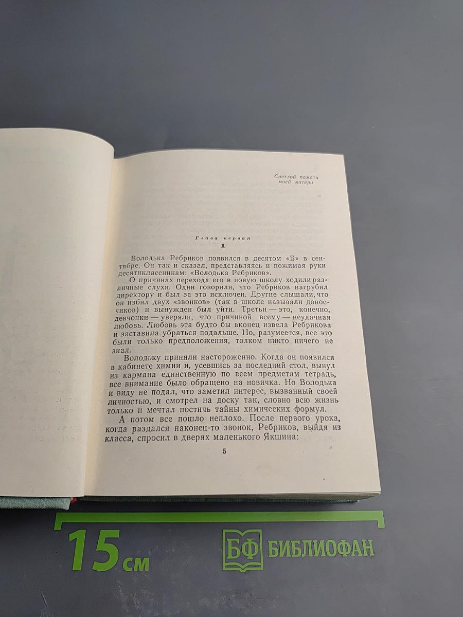 Мы еще встретимся