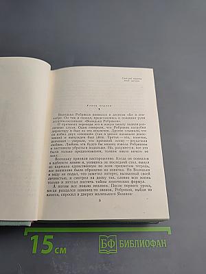 Мы еще встретимся