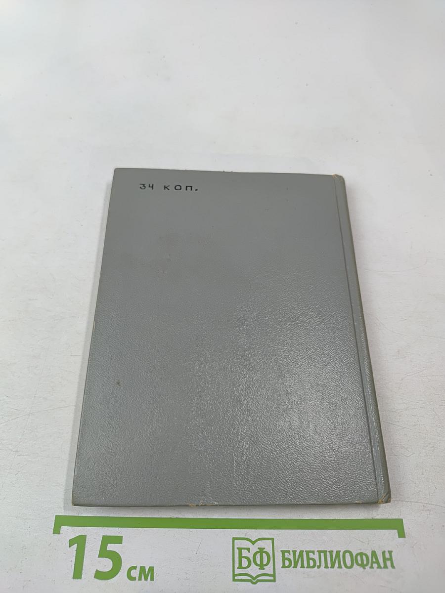 Край земли – моя Камчатка