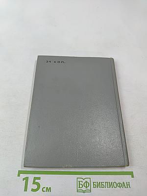 Край земли – моя Камчатка