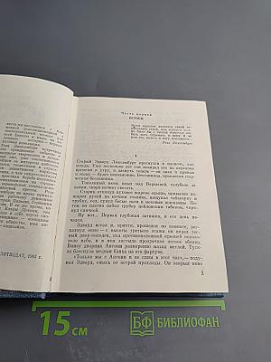 Восхождение